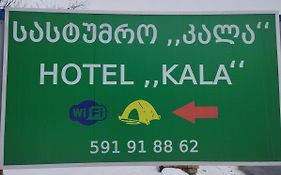 Hotel Vardzia K A L A